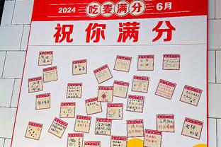 2023年法甲进球榜：姆巴佩34球断层领先，拉卡泽特24球次席